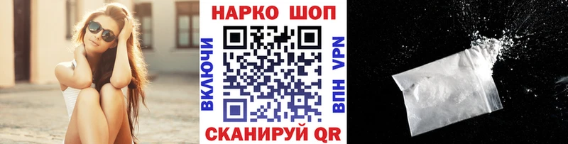 Где продают наркотики Талица АМФЕТАМИН  Галлюциногенные грибы  Кокаин 