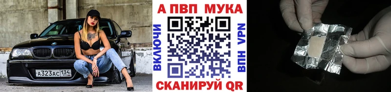 А ПВП Соль  kraken tor  Талица 