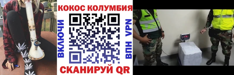 наркотики Талица КОКАИН 99%