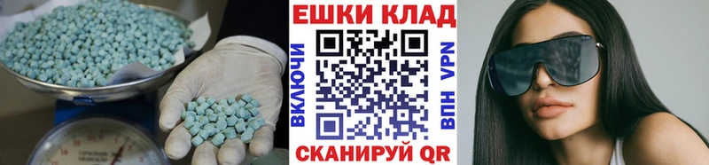наркотики  Талица  ЭКСТАЗИ TESLA 