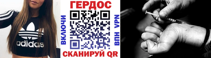 MEGA маркетплейс купить Талица ГЕРОИН хмурый