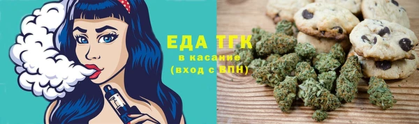 ALPHA-PVP Арсеньев