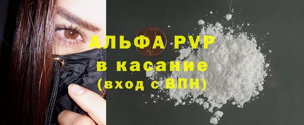 COCAINE Аркадак