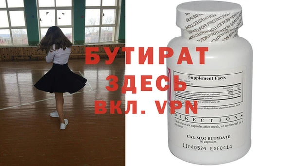 индика Армянск