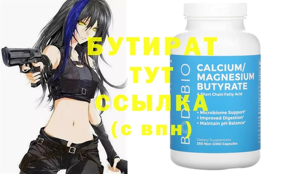 COCAINE Аркадак