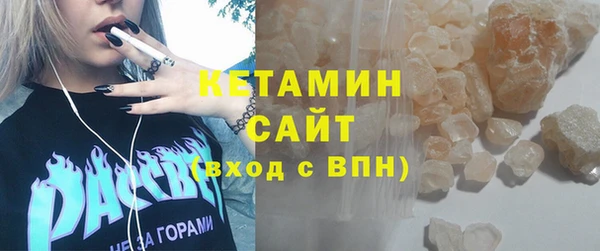 ALPHA-PVP Арсеньев