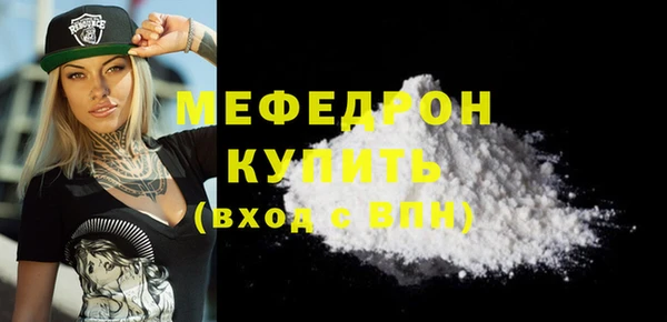 индика Армянск