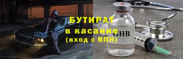 ALPHA-PVP Арсеньев