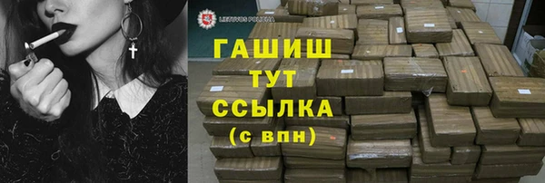COCAINE Аркадак