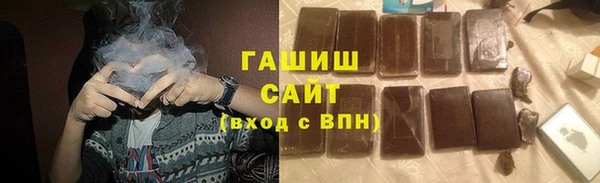 ALPHA-PVP Арсеньев