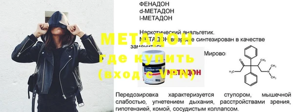 ALPHA-PVP Арсеньев