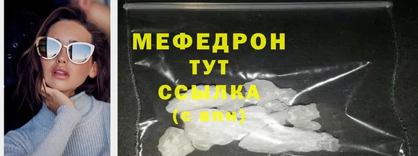 ALPHA-PVP Арсеньев