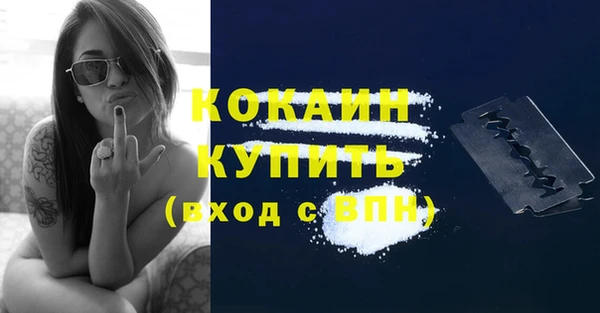 ALPHA PVP Новокубанск