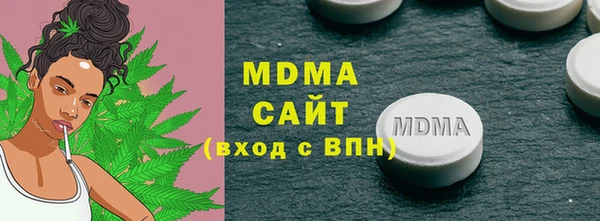 ALPHA-PVP Арсеньев