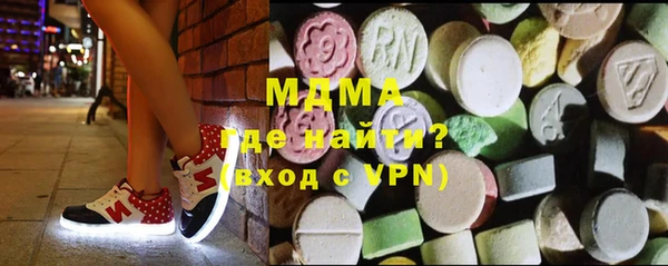 ALPHA-PVP Арсеньев
