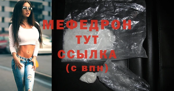 COCAINE Аркадак