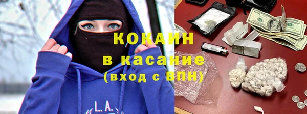 COCAINE Аркадак