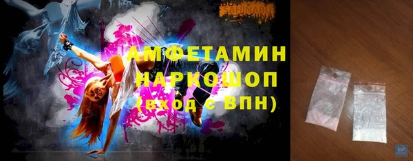 COCAINE Аркадак