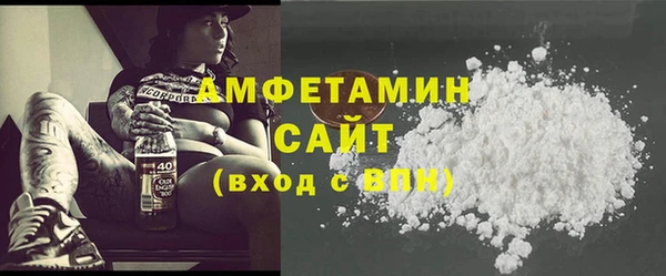 ALPHA-PVP Арсеньев