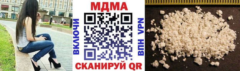 MDMA VHQ  где купить наркоту  mega онион  Талица 