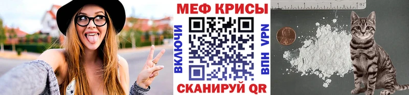 МЕФ mephedrone  omg зеркало  Талица 