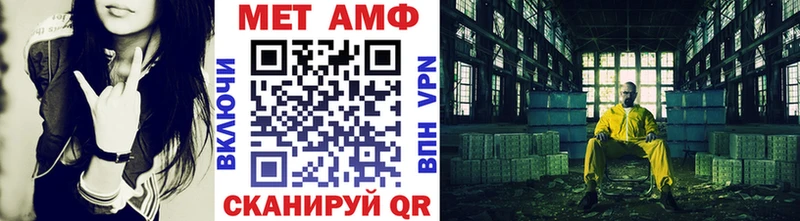 mega зеркало  Талица  МЕТАМФЕТАМИН Декстрометамфетамин 99.9% 