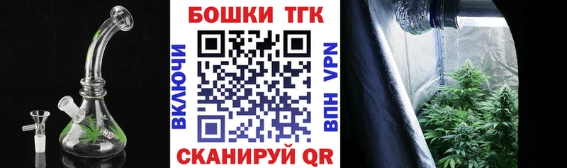 Каннабис план  omg вход  shop Telegram  Талица 